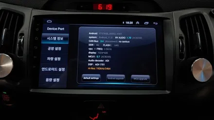 스포티지R 켈란 안드로이드 올인원 9인치 및 순정후방카메라 연동 설치 , 시공 by 용인 블루존