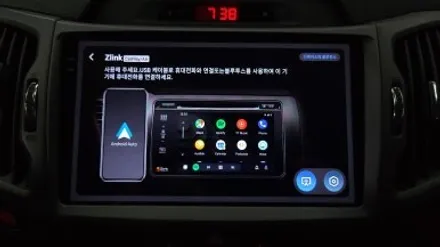 스포티지R 켈란 안드로이드 올인원 설치 및 순정 룸미러 후방카메라, 카플레이 안드로이드오토 연동 , 시공 by 용인 블루존
