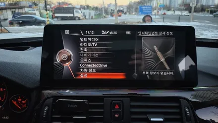 BMW 320D GT 아이엠아이 7862S 8GB +256GB 12.3인치 안드로이드 올인원 설치 / 기존 셋탑 M2C 네비 및 인터페이스 안녕~~~  , 시공 by 용인 블루존
