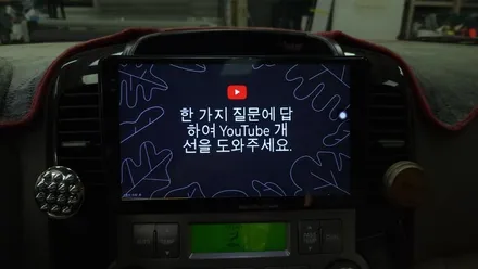 그랜드카니발 켈란 안드로이드올인원 9인치 설치 파인드라이브 네비게이션 고장 카오디오 탈거후 장착