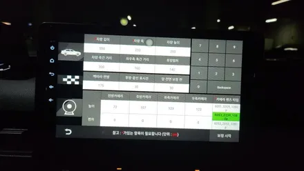 스타리아 아이나비3D 카인원 10인치 안드로이드올인원과 어라운드뷰 설치로 사각지대 해소