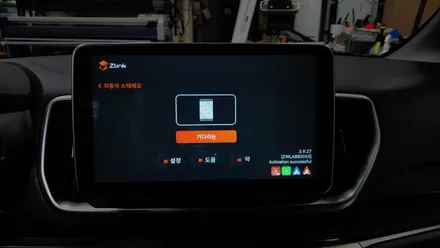 더 뉴 레이 2018 켈란 안드로이드 올인원 10.1인치 및 광각 후방카메라 설치 , 시공 by 용인 블루존