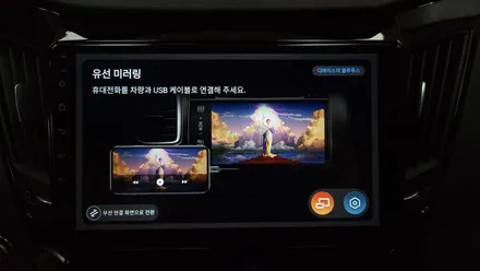 YF소나타 켈란 안드로이드올인원 9인치 6+128GB 10코어 android12 안드로이드오토 카플레이 연동 , 시공 by 용인 블루존