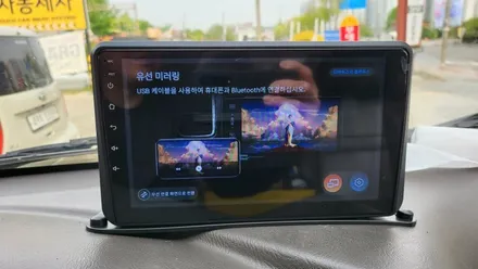 현대 포터2 푸드트럭 상단에 켈란 안드로이드올인원 설치 룸미러블랙박스 장착 , 카플레이 안드로이드오토 연동 , 시공 by 용인 블루존