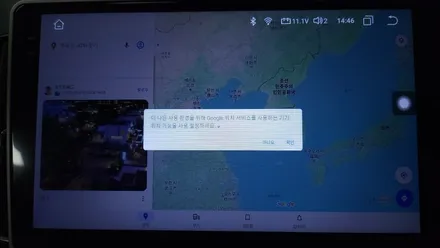 베라크루즈 켈란 아이엠아이 안드로이드올인원 설치 , 런즈 올인원 탈거후 장착 / 안드로이드오토 카플레이 , 시공 by 용인 블루존
