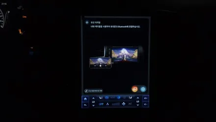 지프 그랜드체로키 안드로이드올인원 3D 어라운드뷰 설치 용인 블루존