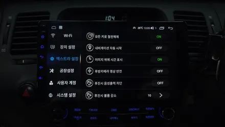 그랜저TG 2010 안드로이드올인원 설치 순정네비게이션 고장으로 탈거후 공조 연동 용인블루존
