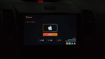 더 뉴 K3 2017 켈란 안드로이드 올인원 9인치 설치 후방카메라 장착 카플레이 안드로이드오토 연동, 시공 by 용인 블루존