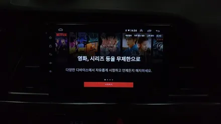 LF 소나타 켈란 안드로이드 올인원 9인치 설치 후방카메라 오디오 타입 탈거후 장착 안드로이드오토 카플레이, 시공 by 용인 블루존