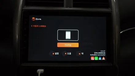 말리부 8세대 켈란 안드로이드 올인원 + 3D 어라운드뷰 설치 카플레이 안드로이드 오토 연동 , 시공 by 용인 블루존