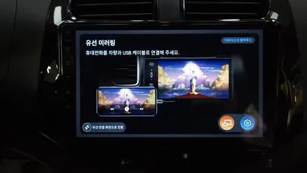 스파크 2015 네비게이션 및 후방카메라 고장 안드로이드올인원 교체 카플레이 안드로이드오토 설치  , 시공 by 용인 블루존