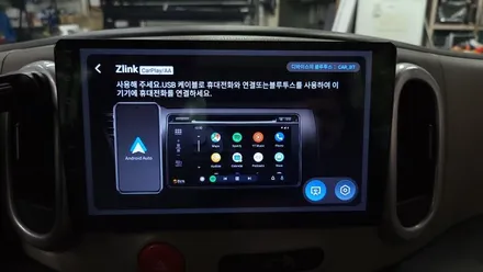 닛산 큐브 켈란 안드로이드 올인원 및 AHD 1080P 후방카메라 설치 , 시공 by 용인 블루존