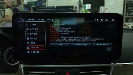 벤츠 E클래스 W212 안드로이드올인원 카플레이 안드로이드오토 설치 W213 블랙박스 보조배터리 전장작업