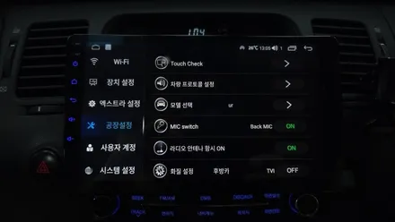 그랜저TG 2010 안드로이드올인원 설치 순정네비게이션 고장으로 탈거후 공조 연동 용인블루존