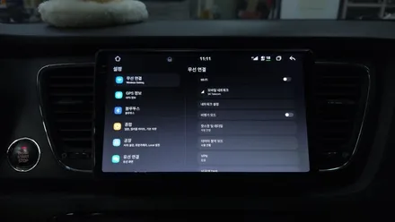 올뉴카니발 안드로이드올인원 교체설치 및 어라운드뷰 보정