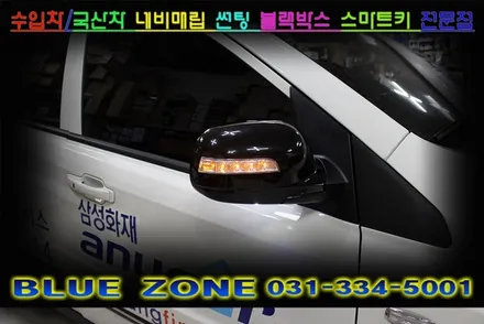 쌍용 코란도 스포츠 파인 몬스터5 트립일체형 네비매립 / 전면측후면 루마스타 썬팅 / 후방카메라 / 15.6인치 동양AV VC-156RM 모니터 미러링 동글 / 사이드리피터LED
