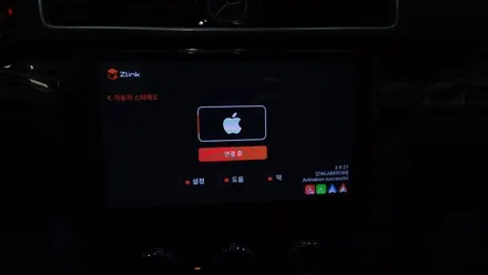 폭스바겐 파사트 PASSAT Fender 앰프사양 켈란 안드로이드올인원 설치 및 후방카메라 AHD VW전용 손잡이 카메라 장착 카플레이 안드로이드오토 , 시공 by 용인 블루존