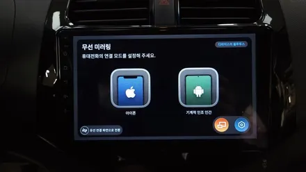 스파크 2015 네비게이션 및 후방카메라 고장 안드로이드올인원 교체 카플레이 안드로이드오토 설치  , 시공 by 용인 블루존