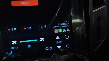 쉐보레 크루즈 2015 알리구매 버티컬 안드로이드 설치 후방카메라 연동 안드로이드오토 카플레이 , 시공 by 용인 블루존