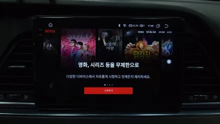 현대 LF소나타 안드로이드올인원 9인치 설치 기존 아이나비X1 고장으로 탈거후 장착하였습니다.  , 시공 by 용인 블루존