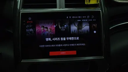 쉐보레 말리부 8세대 켈란 안드로이드올인원 i6000 설치 , 기존 파인드라이브 내비게이션 탈거하였습니다.