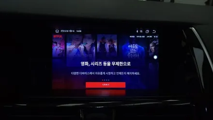SM7 노바 2019 안드로이드올인원 9인치 설치 순정 후방카메라 카플레이 안드로이드오토 연동