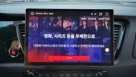 올뉴카니발 어라운드뷰와 13인치 안드로이드올인원설치
