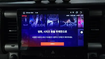 스즈키 허슬러 9인치 켈란 안드로이드올인원 설치 카플레이 안드로이드오토