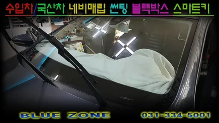 폭스바겐 CC 빛바랜 기존 필름 제거후 열차단 썬팅 시공 넥스테크 전면sd3580/측후면sd1580 적외선(IR)차단율80% 용인열차단썬팅전문점 블루존