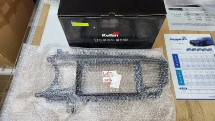 K5 2014 켈란 안드로이드 올인원 9인치 티맵 카카오내비 애플 카플레이 안드로이드오토 연동, 시공 by 용인 블루존