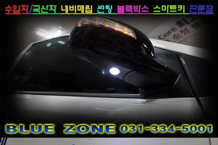 쌍용 코란도 스포츠 파인 몬스터5 트립일체형 네비매립 / 전면측후면 루마스타 썬팅 / 후방카메라 / 15.6인치 동양AV VC-156RM 모니터 미러링 동글 / 사이드리피터LED