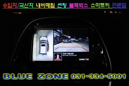 더 넥스트 스파크 360도옴니뷰 어라운드뷰 시공 및 전방감지기 설치,,, [용인네비게이션매립,용인후방카메라,용인블랙박스,용인썬팅], 전문 블루존