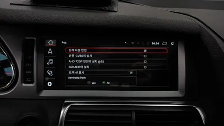 아우디 Q7 2G MMI 해외직구 안드로이드 올인원 및 후방카메라 설치  , 시공 by 용인 블루존