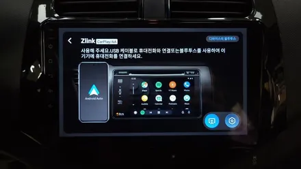스파크 2015 네비게이션 및 후방카메라 고장 안드로이드올인원 교체 카플레이 안드로이드오토 설치  , 시공 by 용인 블루존