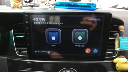 K7 2013 켈란 안드로이올인원 9인치 설치 기존 파인드라이브 7인치 소리안남 내비매립 탈거후, 카플레이 안드로이드오토 연동 , 시공 by 용인 블루존