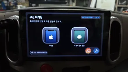 닛산 큐브 켈란 안드로이드 올인원 및 AHD 1080P 후방카메라 설치 , 시공 by 용인 블루존