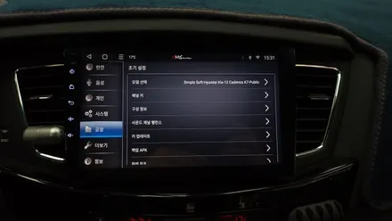 K7 2012 모젠 내비게이션을 탈착하고 안드로이드 올인원으로 교체 설치 전방카메라 후방카메라 연동하였습니다. , 시공 by 용인 블루존