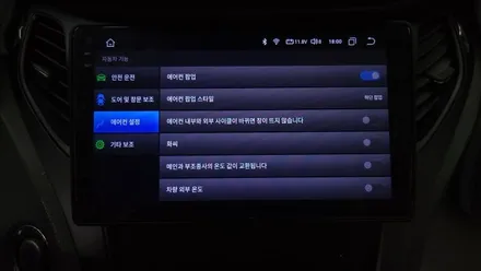 그랜저HG 안드로이드올인원 아이엠아이 AHD후방카메라 / 마이키프리미엄3 + 링크 스마트키 스마트폰 원격시동 설치하였어요~  , 시공 by 용인 블루존