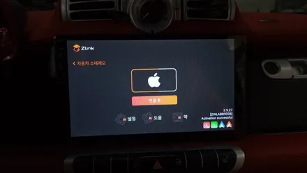 벤츠 스마트 포투 카브리오 켈란 안드로이드 올인원 10인치 , 후방카메라 설치 안드로이드오토 카플레이 연동, 시공 by 용인 블루존