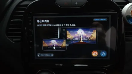 르노 삼성 QM3 순정내비 고장 켈란 안드로이드 올인원 9인치 설치, 시공 by 용인 블루존