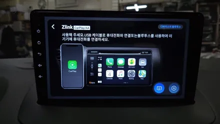 르노 SM3 켈란 안드로이드올인원 9인치 설치 안드로이드오토 카플레이 연동, 시공 by 용인 블루존