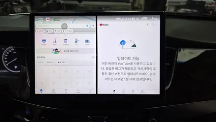 2013 에쿠스 VI 아이나비3D 카인원 안드로이드올인원 13인치 순정 공조 조작시 자동연동되고  순정어라운드뷰도 연동하여 설치되었습니다.