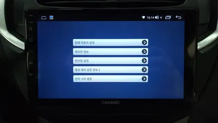 트랙스 2016 카나로 안드로이드올인원 설치 , 기존 마이링크 탈거 순정후방카메라 카플레이 안드로이드오토 연동 , 시공 by 용인 블루존