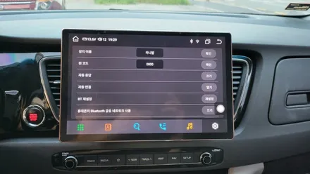 올뉴카니발 어라운드뷰와 13인치 안드로이드올인원설치
