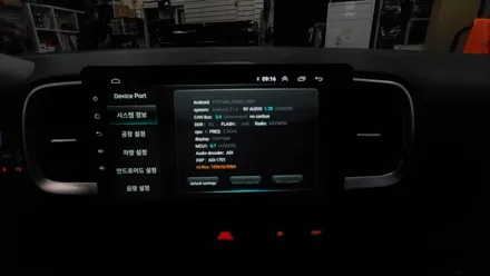 베뉴 켈란 안드로이드 올인원 풀HD 어라운드뷰(수퍼뷰/s-vue) 도원텍 락폴딩 설치 , 장착 시공 by 용인 블루존