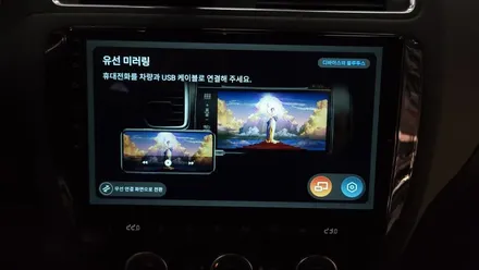 폭스바겐 제타 2012 켈란 안드로이드 올인원 10.1인치 설치 및 순정 후방카메라 연동 , 시공 by 용인 블루존