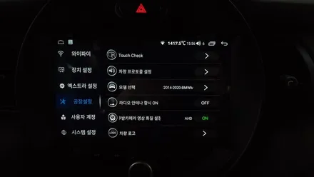 BMW MINI 미니쿠퍼 2015 모터스밸류 안드로이드올인원 및 후방카메라 설치 안드로이드오토 카플레이 연동 / 열차단 전면썬팅 / 2채널 블랙박스 설치, 시공 by 용인 블루존