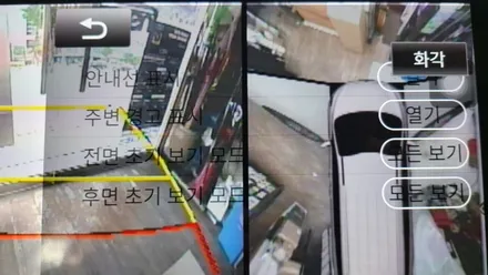 올뉴 더뉴 카니발 2017 13.3인치 안드로이드올인원 설치 순정네비게이션 탈거 순정어라운드연동 안드로이드오토 카플레이 , 시공 by 용인 블루존