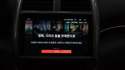 말리부 8세대 켈란 안드로이드 올인원 + 3D 어라운드뷰 설치 카플레이 안드로이드 오토 연동 , 시공 by 용인 블루존