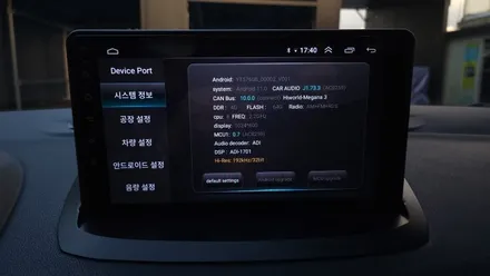 뉴SM3 켈란 안드로이드 올인원 및 3D 어라운드뷰 설치 , 시공 by 용인 블루존